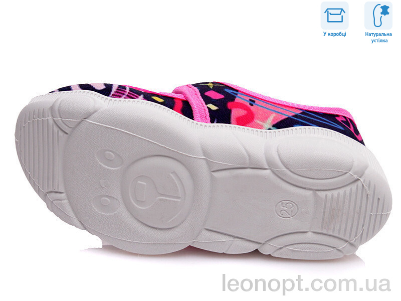 Капці Weestep R107850153