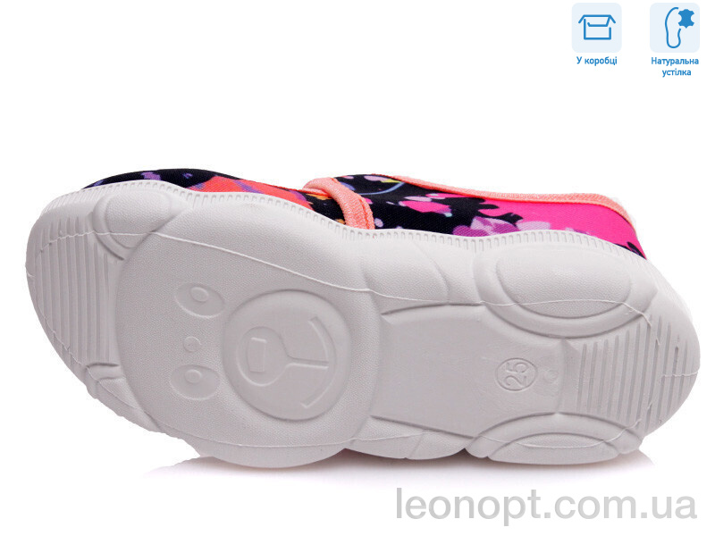 Капці Weestep R107850154