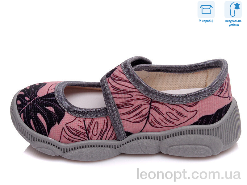 Капці Weestep R107850156
