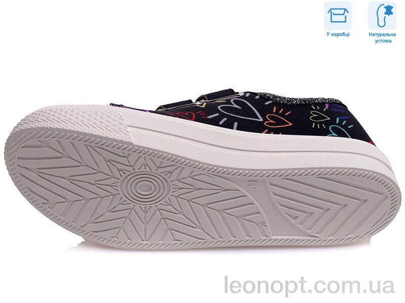 Кеди Weestep R107850275