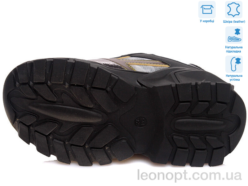 Кросівки Weestep R737363735 YE
