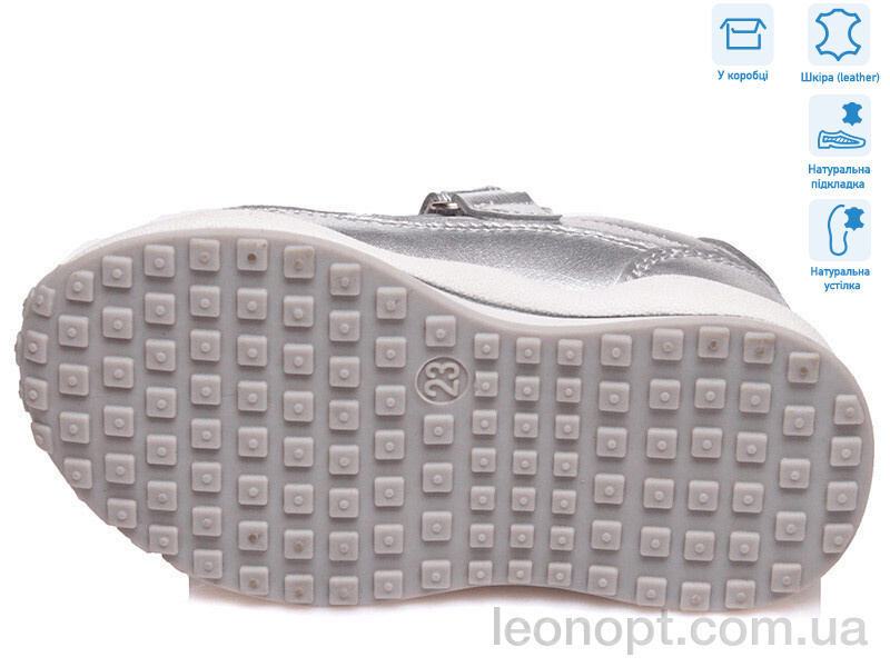 Кросівки Weestep R956363162 S