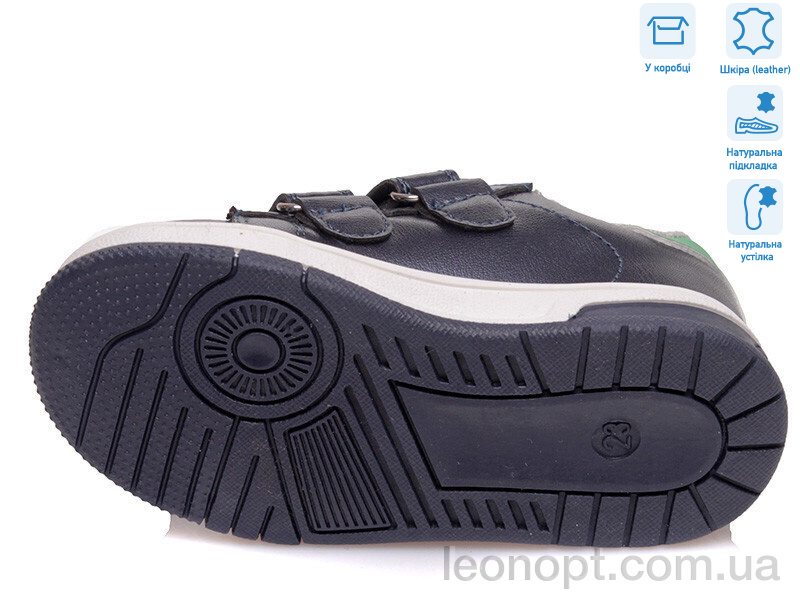 Кросівки Weestep R958863175 DB