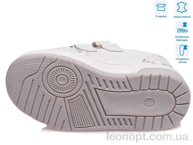 Кросівки Weestep R958863176 LBL