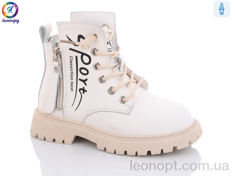 Черевики Леопард 805 beige