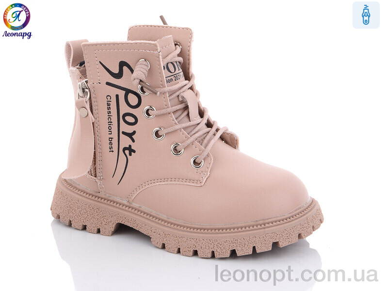 Черевики Леопард 805 pink