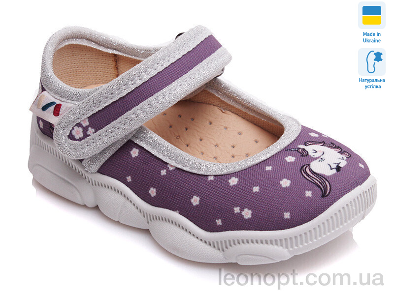 Тапки Prime-Opt Weestep R107850113-WS