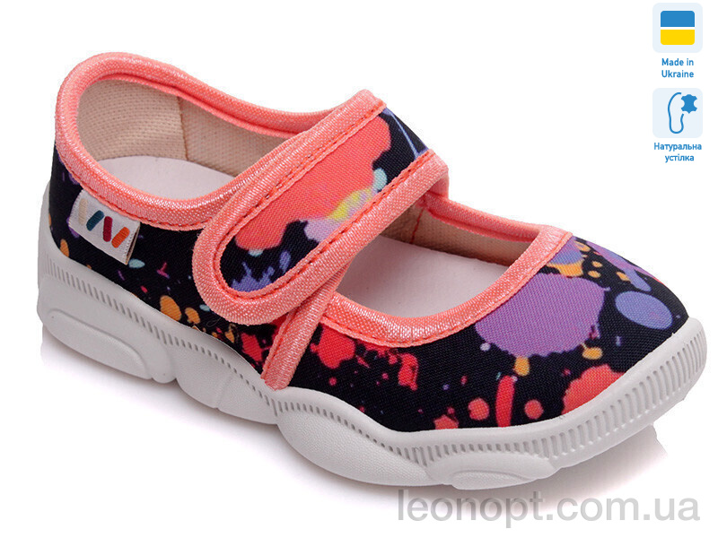 Капці Prime-Opt Weestep R107850154-WS