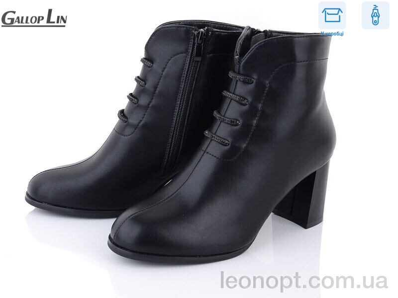 Ботинки Gallop Lin 837