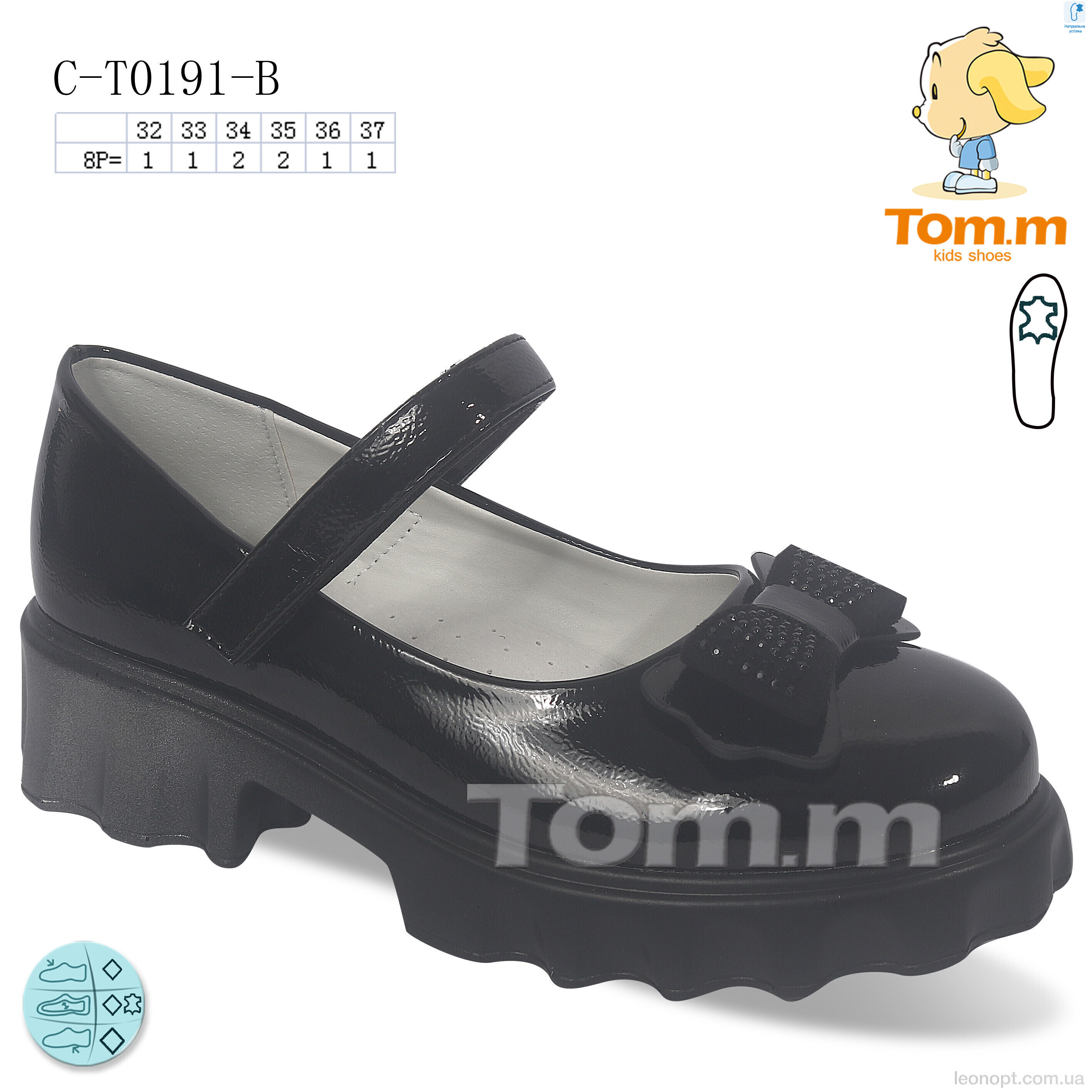 Туфлі TOM.M C-T0191-B