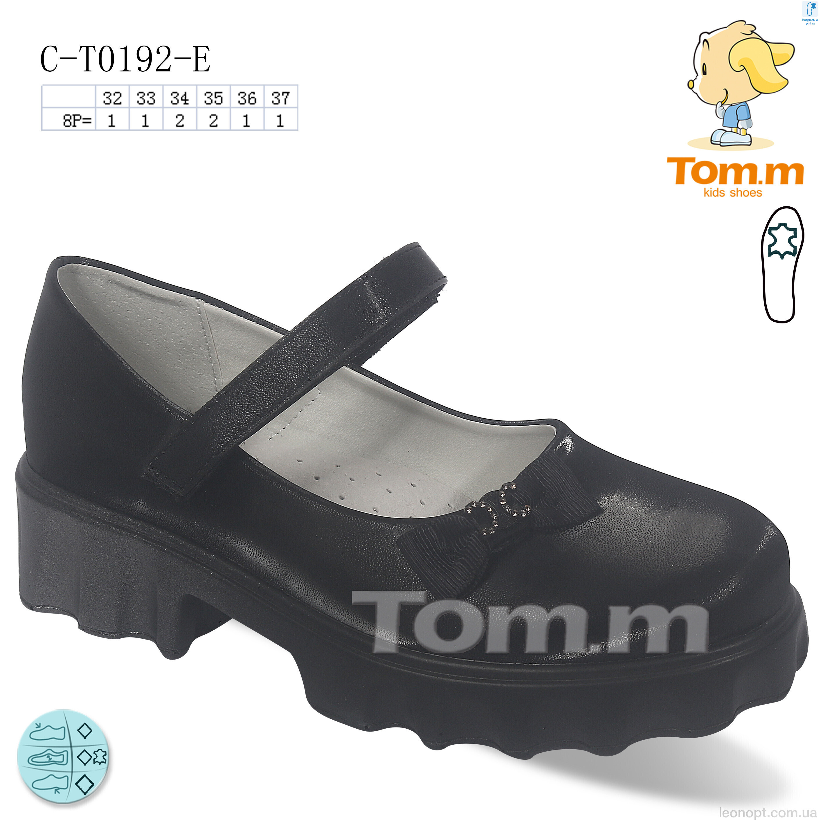 Туфлі TOM.M C-T0192-E