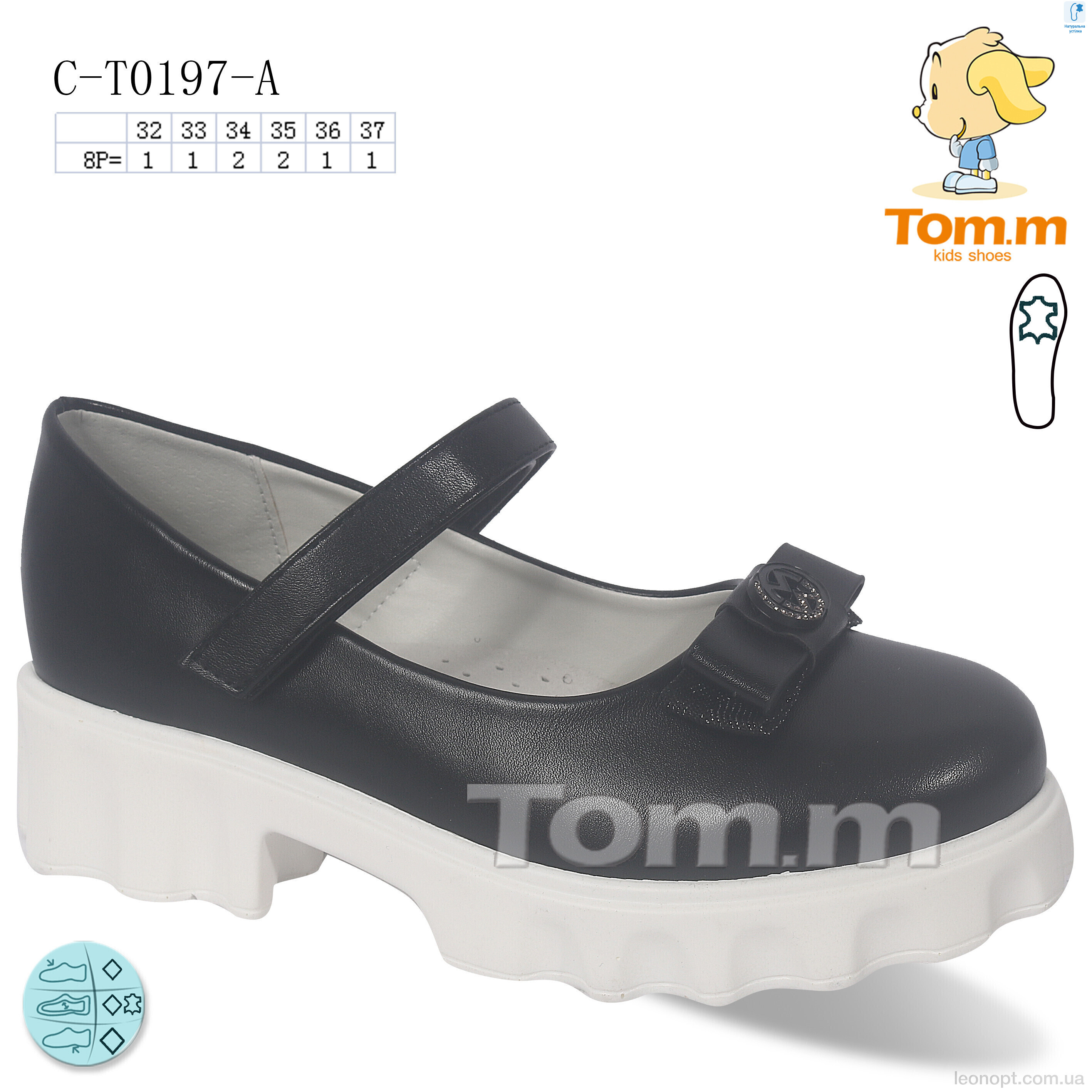 Туфлі TOM.M C-T0197-A
