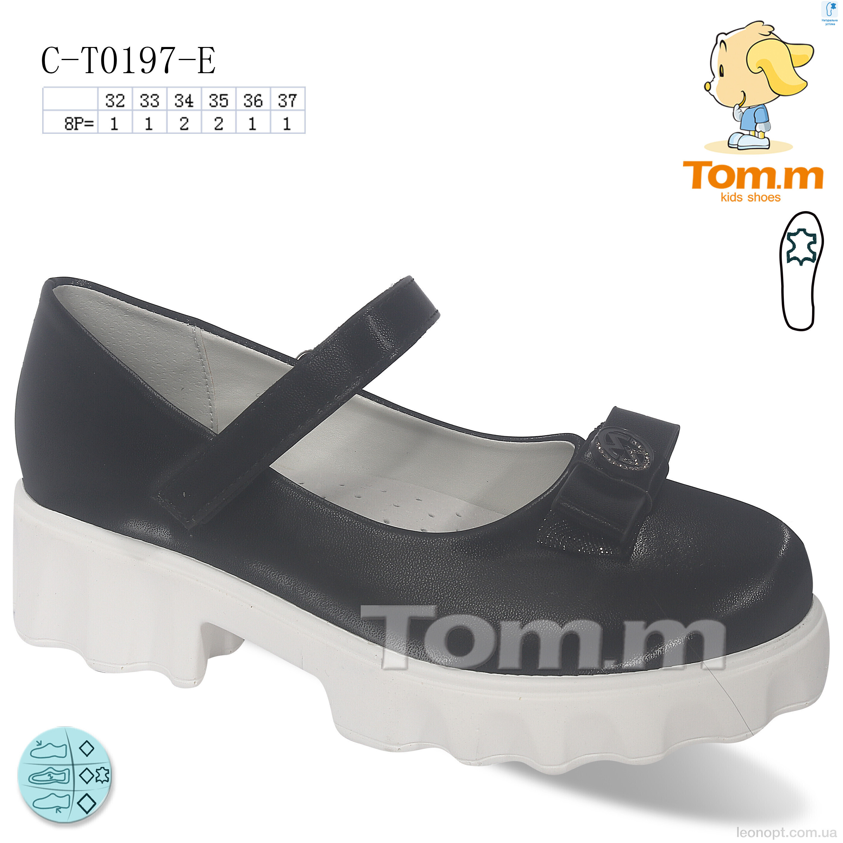 Туфлі TOM.M C-T0197-E