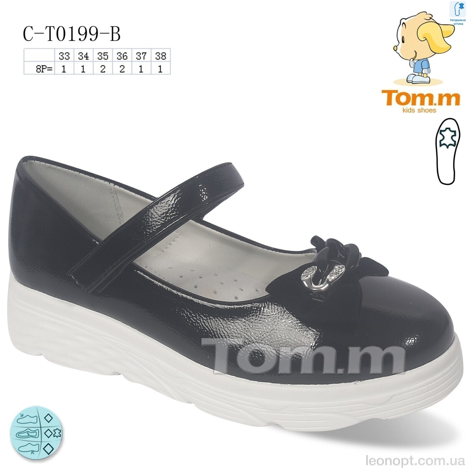 Туфлі TOM.M C-T0199-B