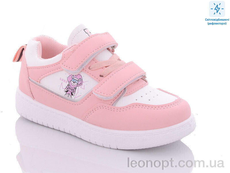 Кросівки Xifa kids 2391 pink