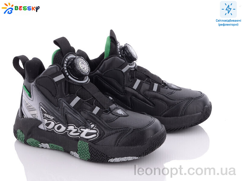 Кросівки Bessky-Kellaifeng B3003-2C