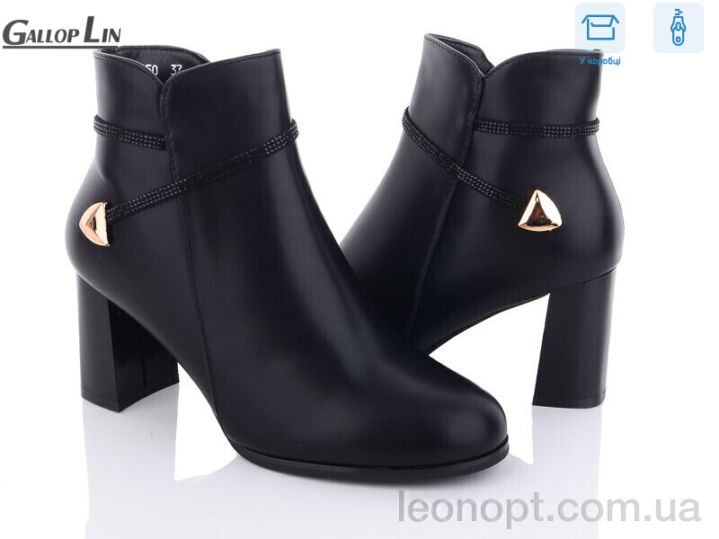 Черевики Gallop Lin 850