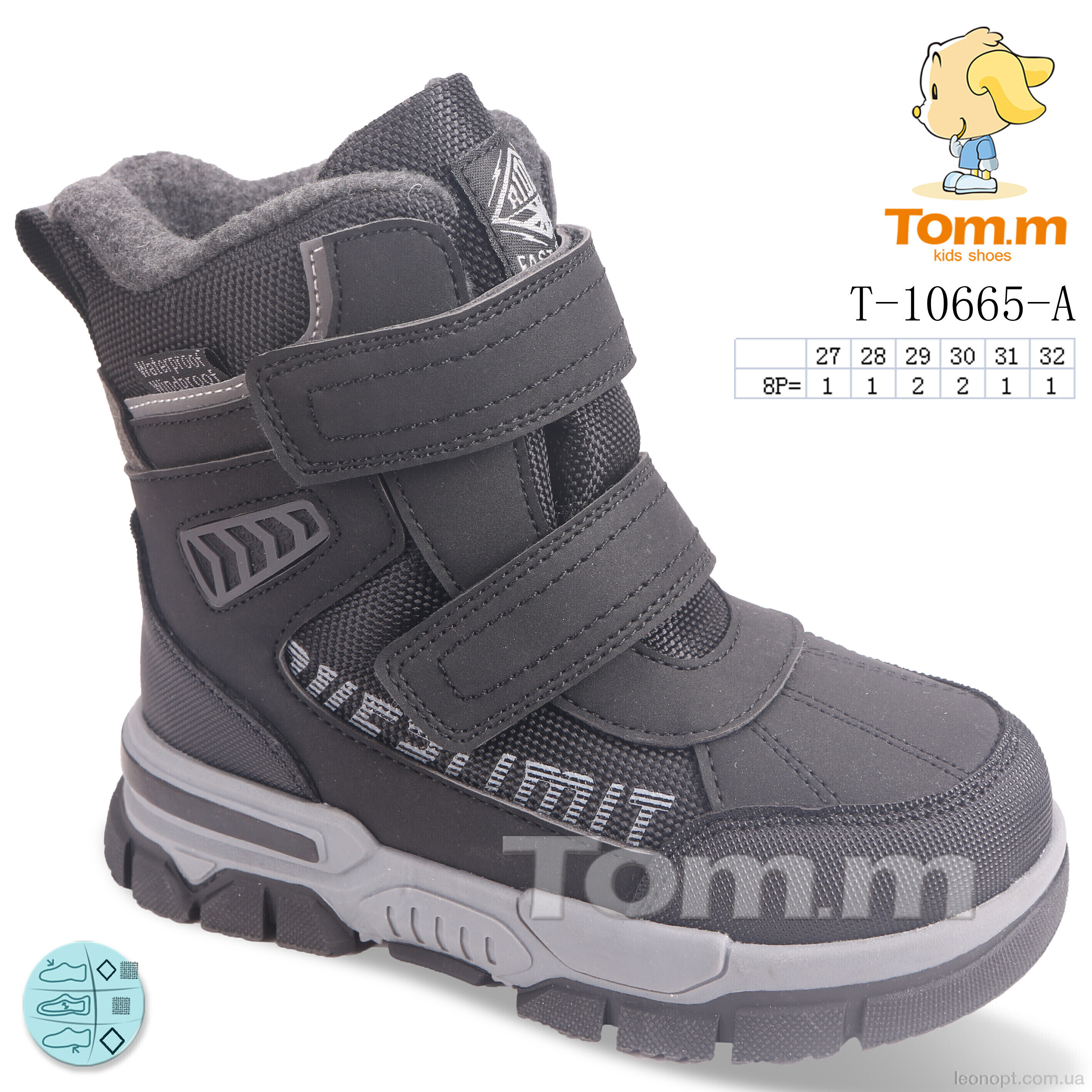 Черевики TOM.M T-10665-A