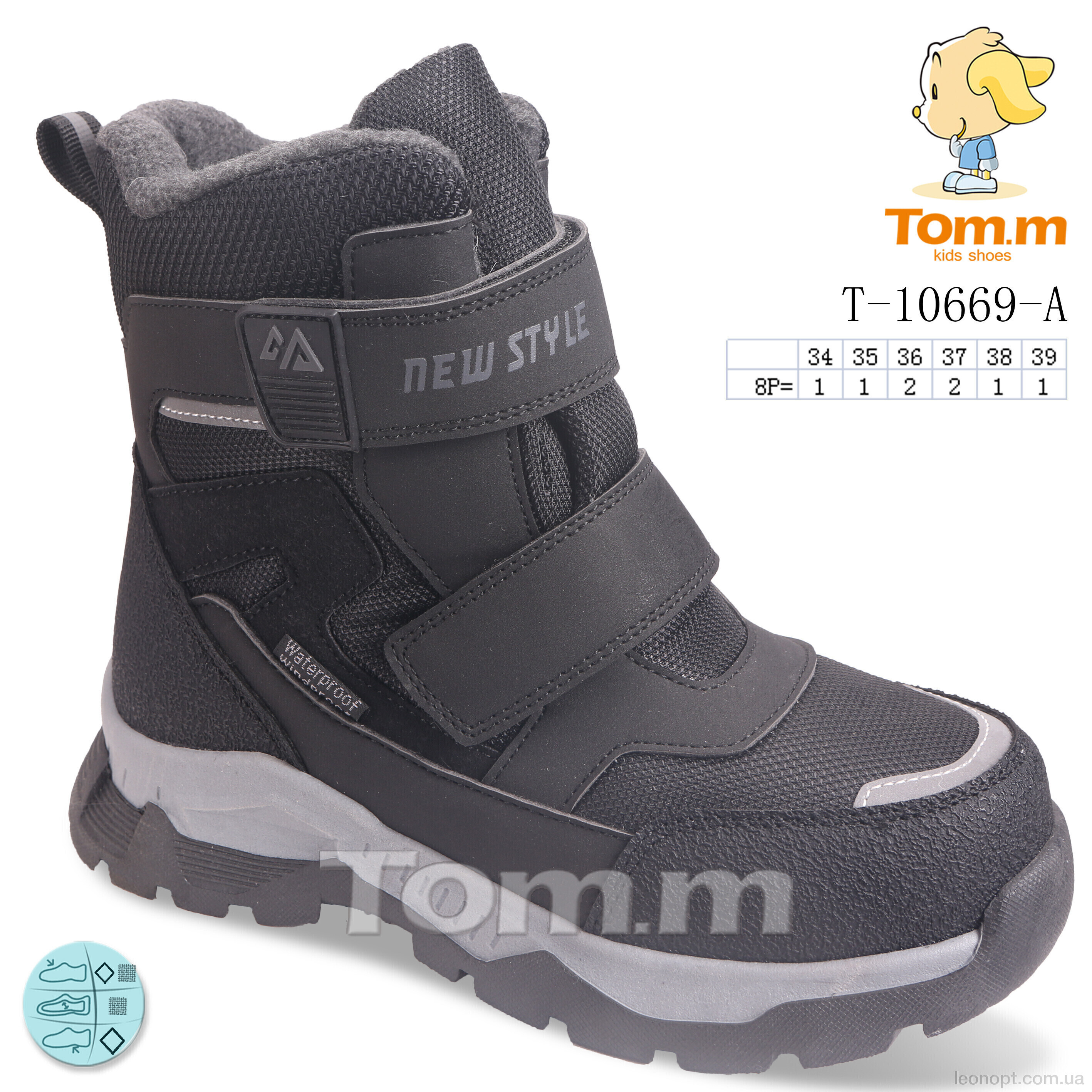Черевики TOM.M T-10669-A
