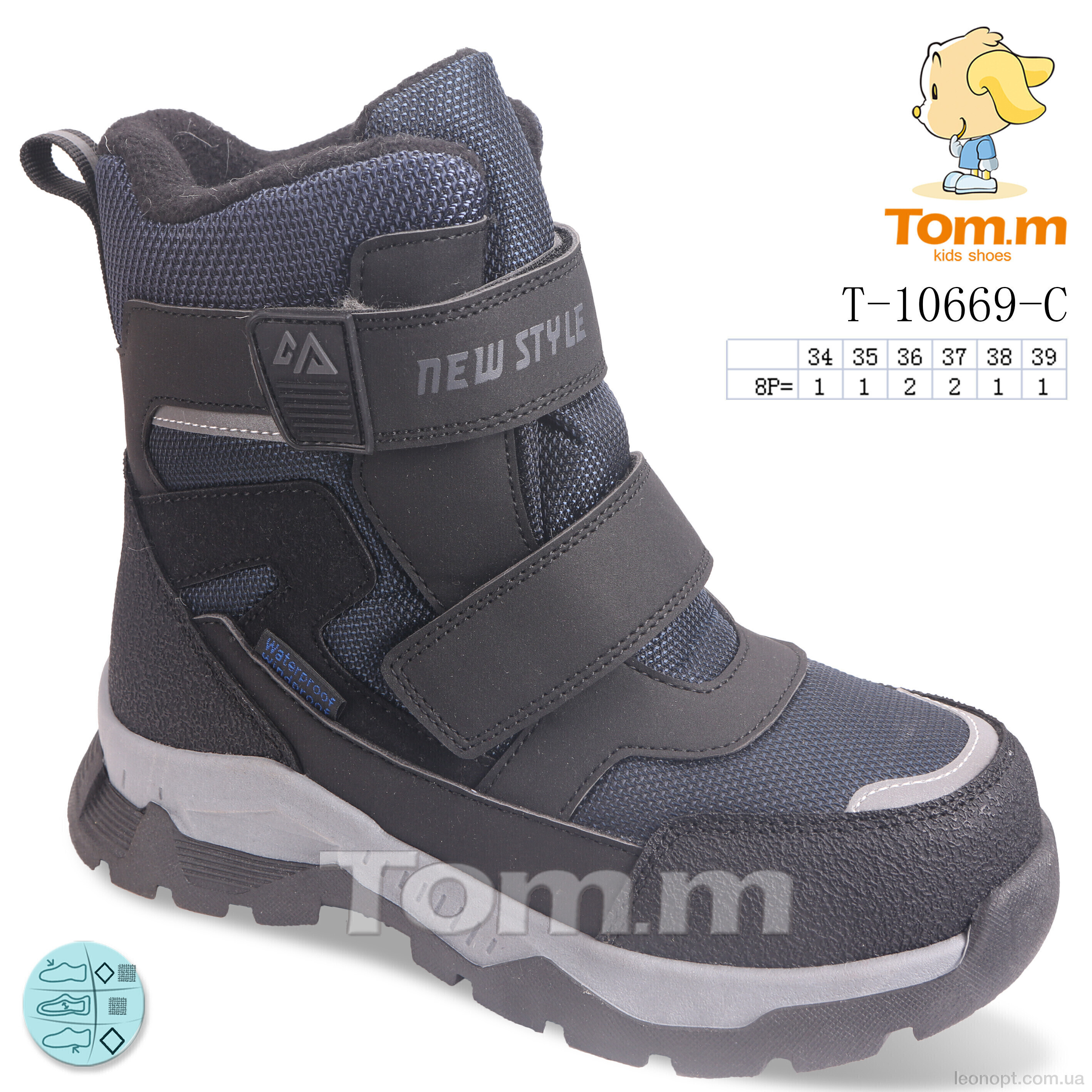 Черевики TOM.M T-10669-C