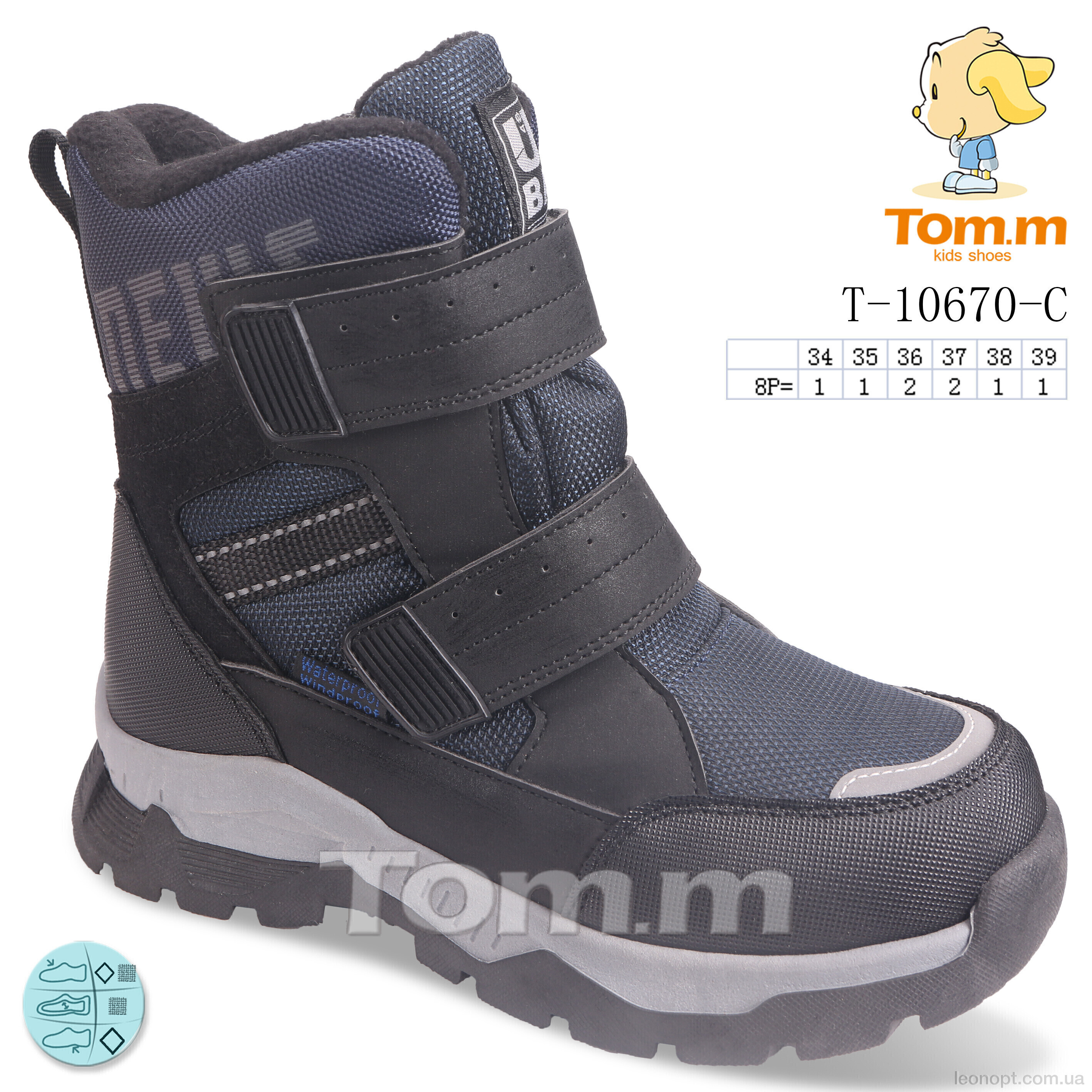 Черевики TOM.M T-10670-C