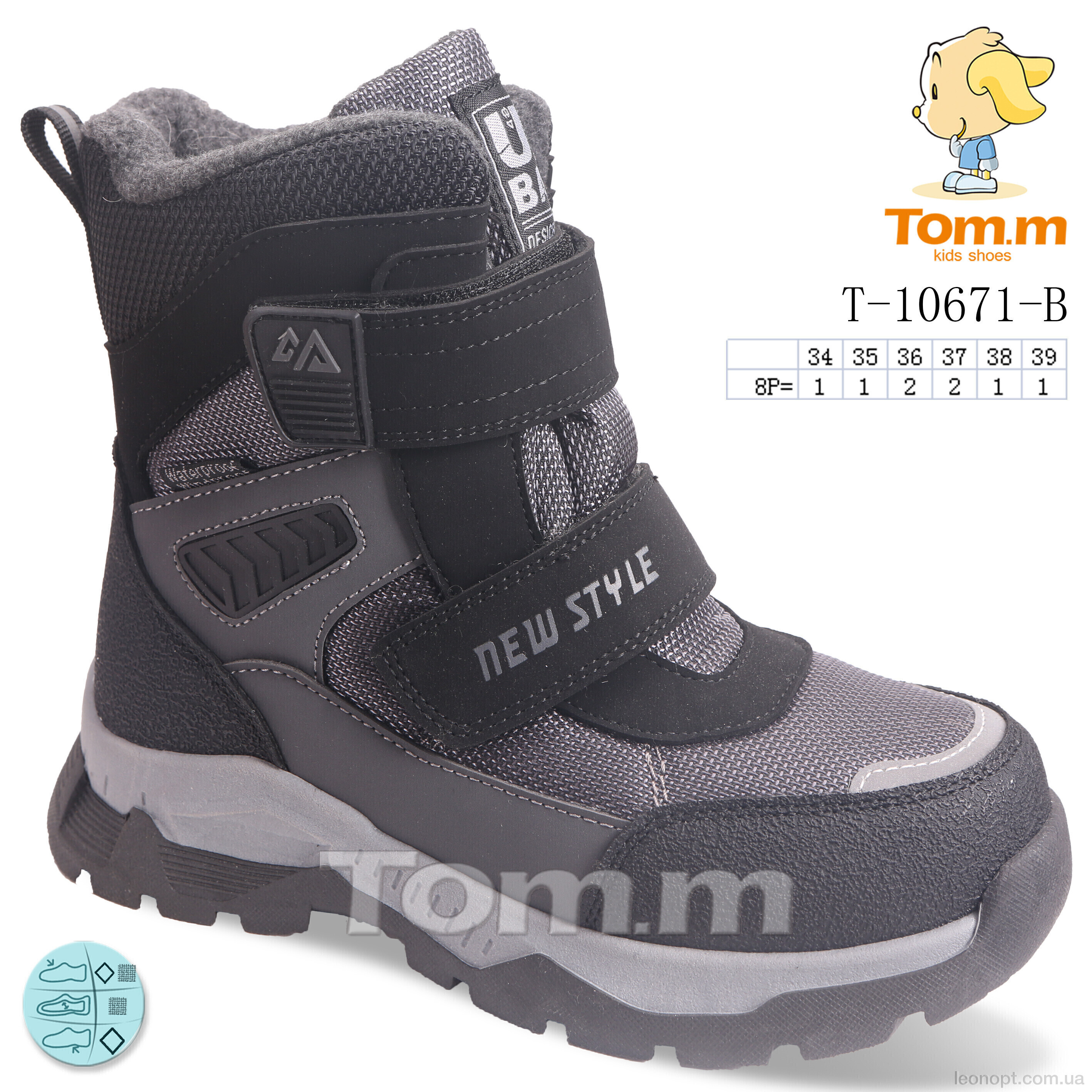 Черевики TOM.M T-10671-B