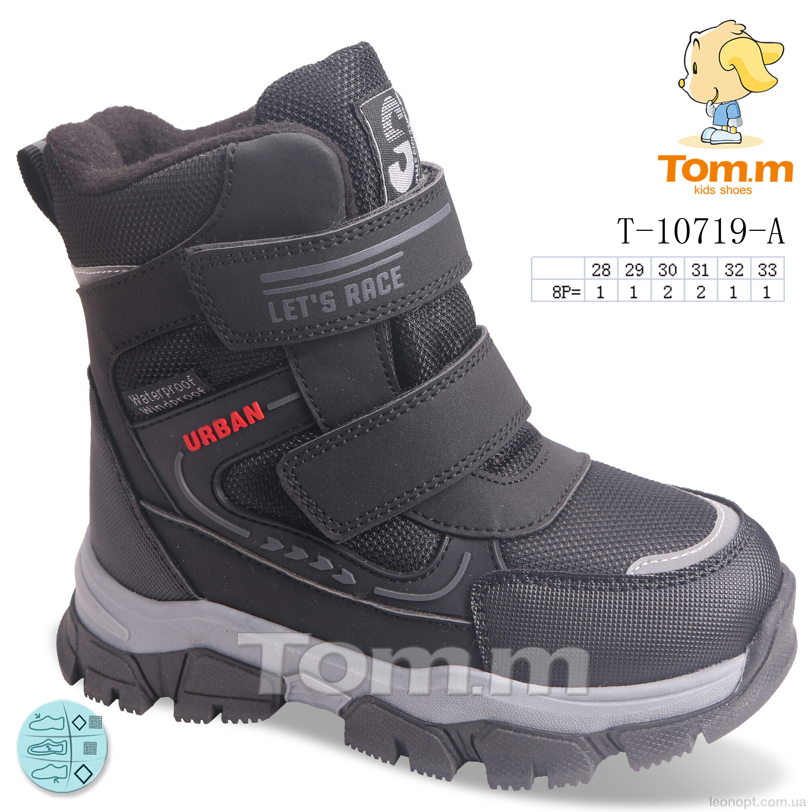 Черевики TOM.M T-10719-A