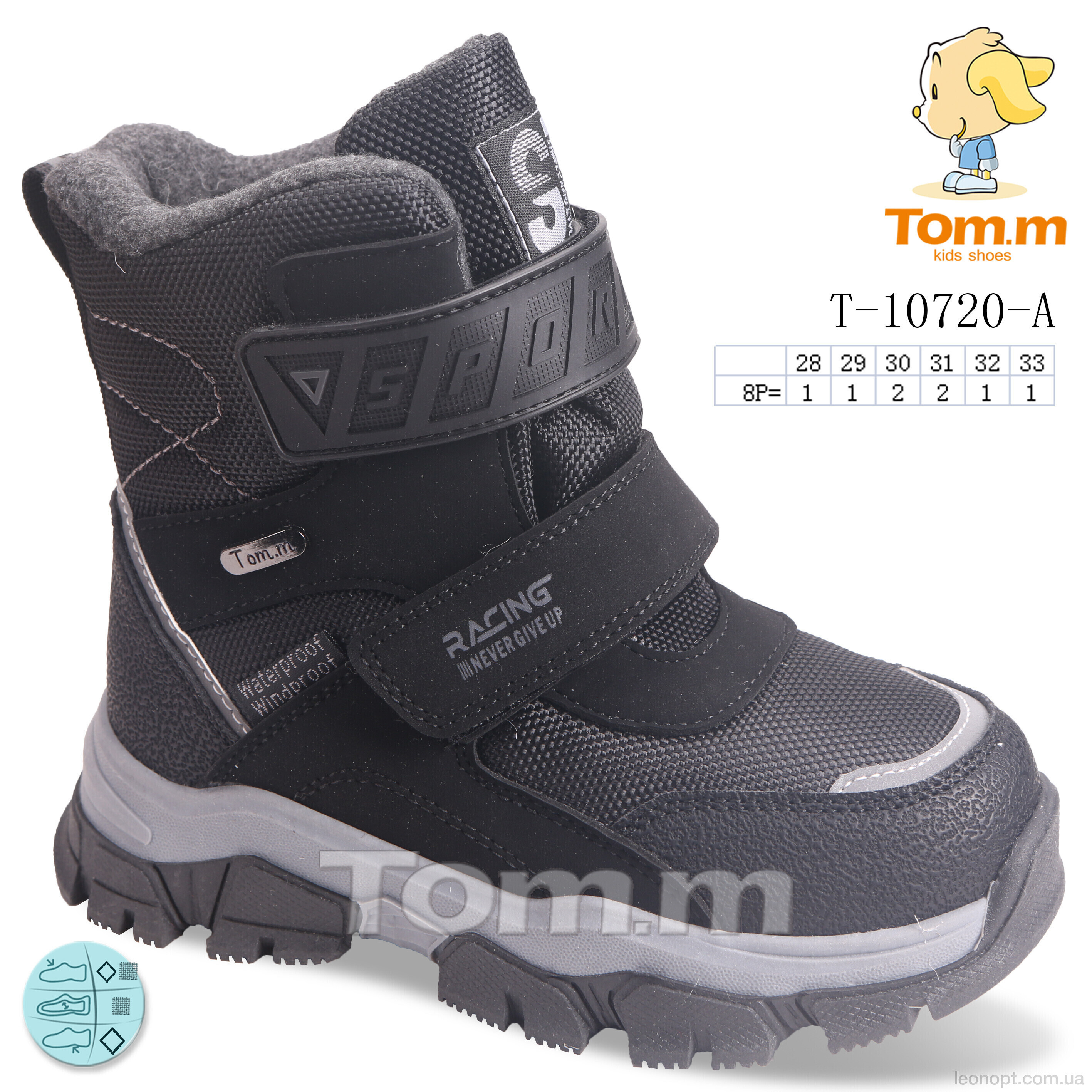 Черевики TOM.M T-10720-A