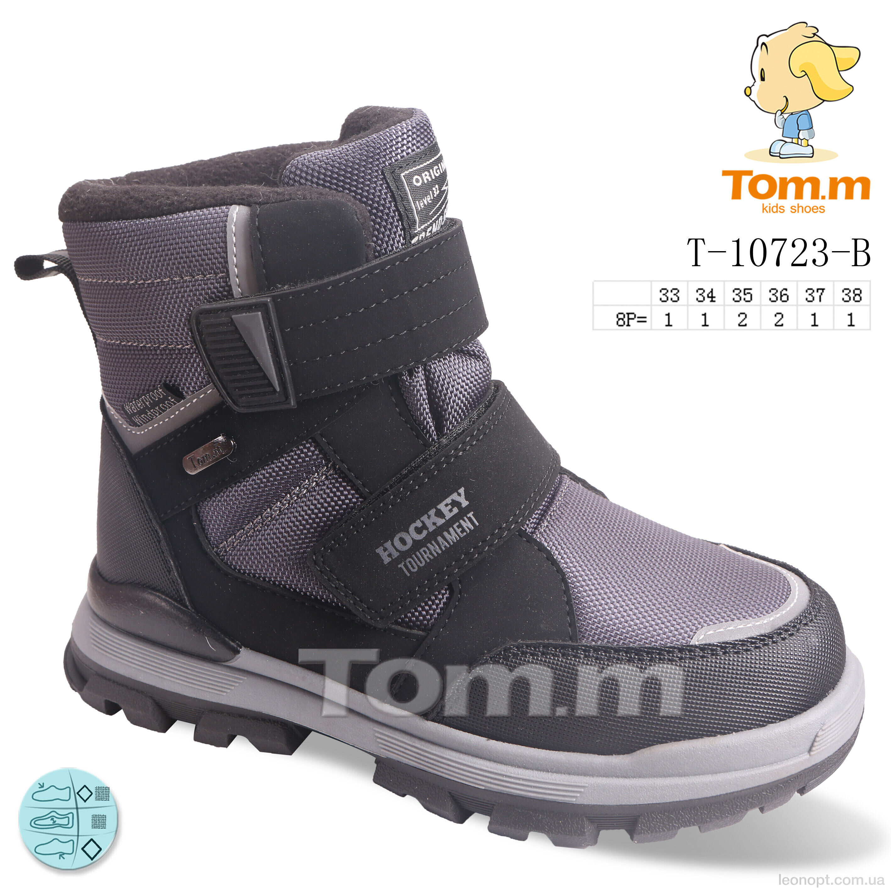 Черевики TOM.M T-10723-B