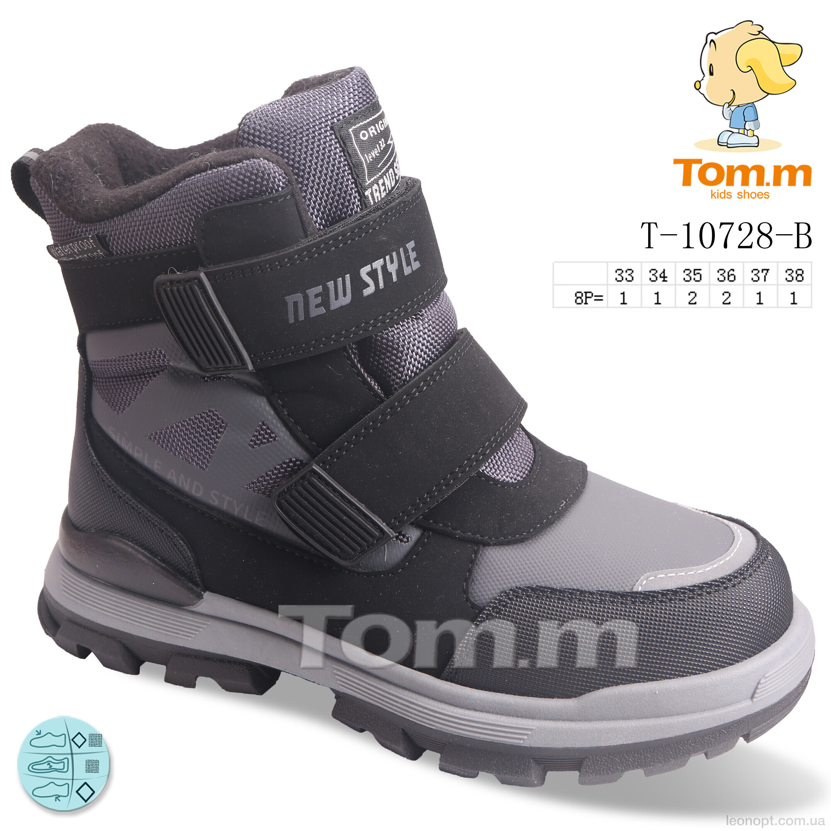 Черевики TOM.M T-10728-B