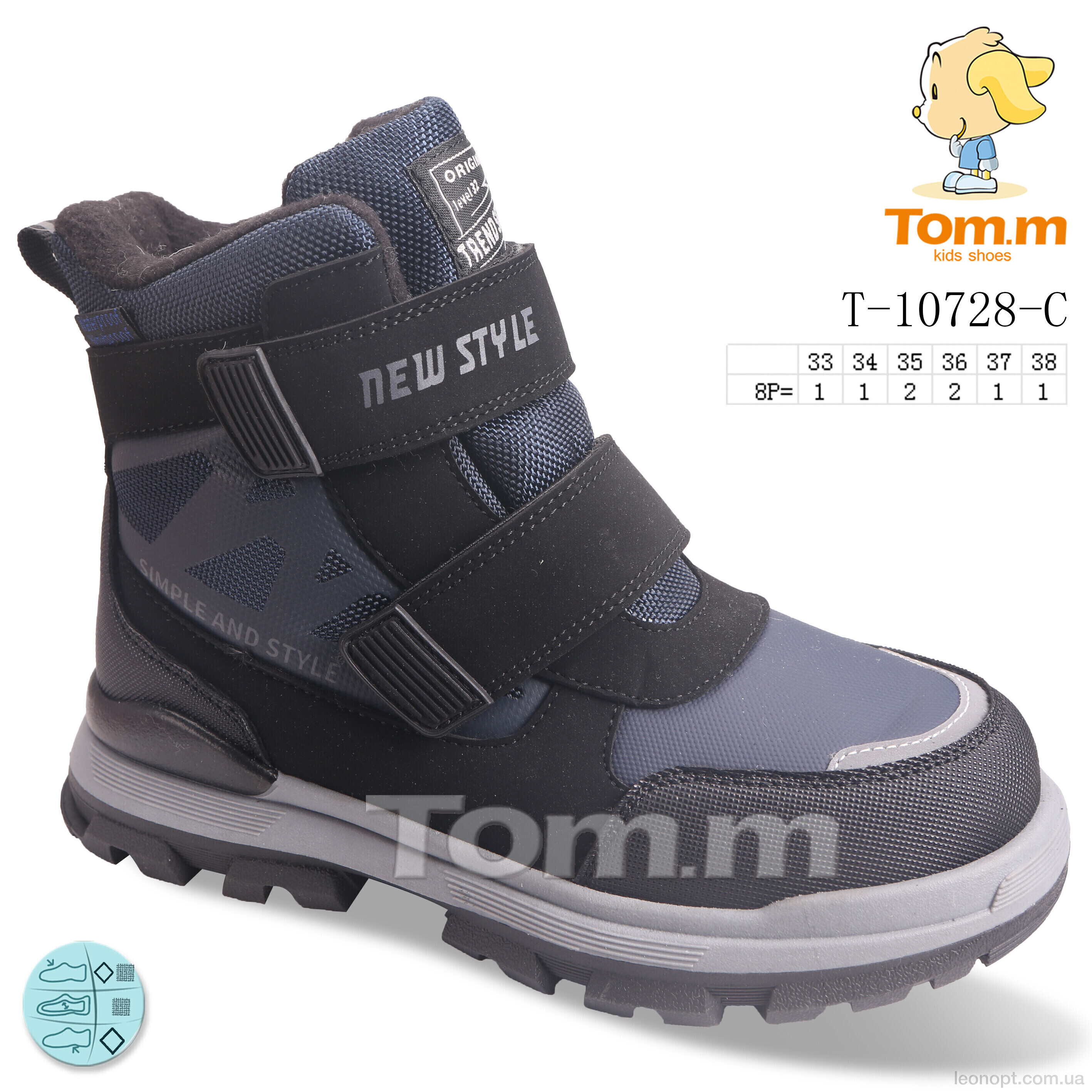 Черевики TOM.M T-10728-C