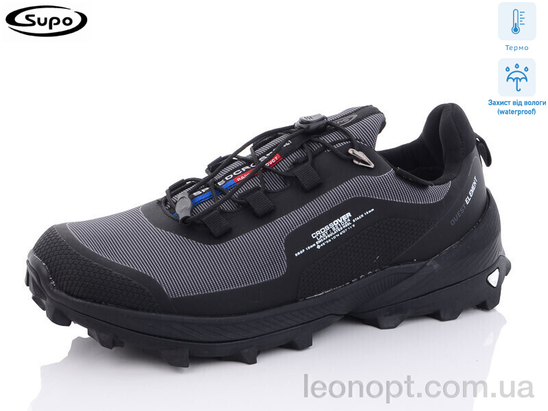 Кросівки Supo A2586-2 термо