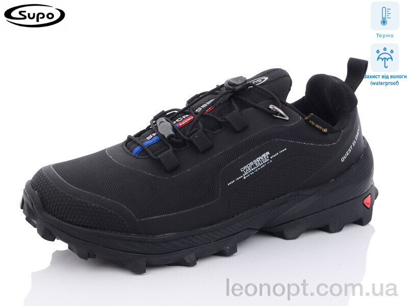 Кросівки Supo A2586-3 термо