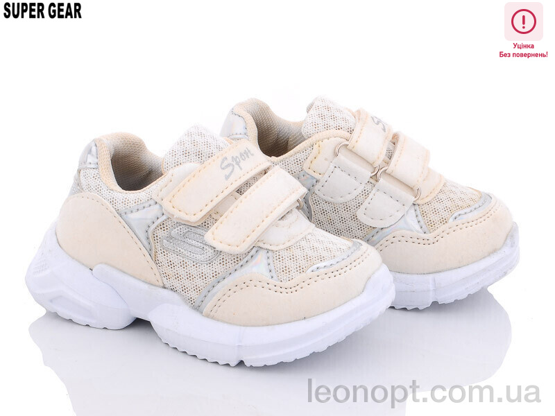 Кросівки Super Gear 666 white уцінка