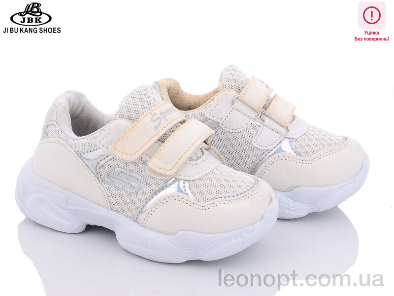 Кроссовки Jibukang 667 white уцінка
