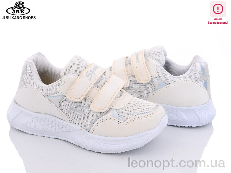 Кросівки Jibukang 668 white уцінка