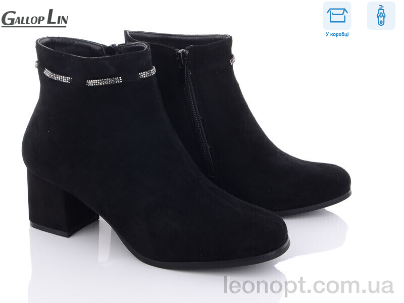 Черевики Gallop Lin 860