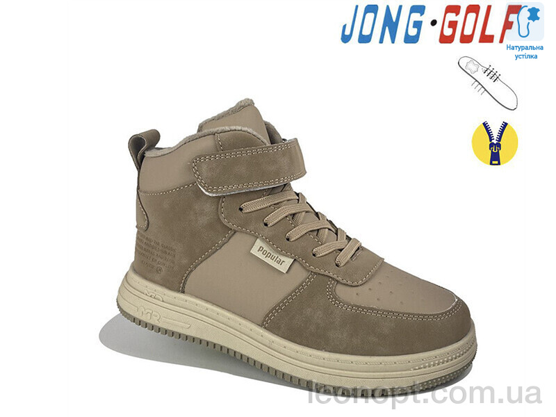 Кросівки Jong Golf C30792-3