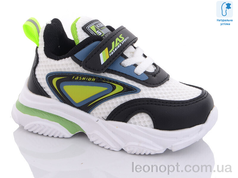Кросівки Xifa kids 9896X