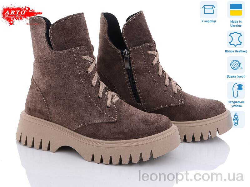 Черевики ARTO 6115 коф.з.