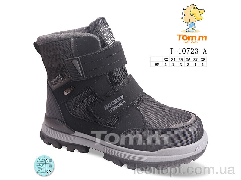 Черевики TOM.M T-10723-A