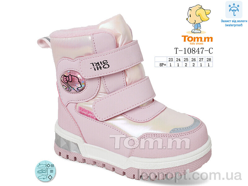 Черевики TOM.M T-10847-C