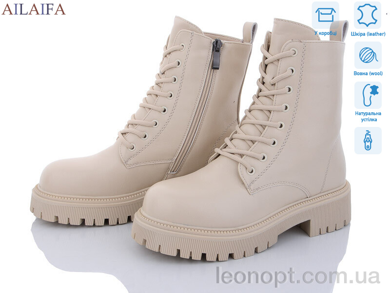 Черевики Ailaifa T170-15