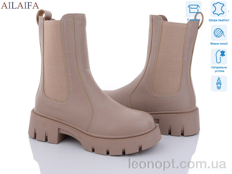 Черевики Ailaifa DK293-4