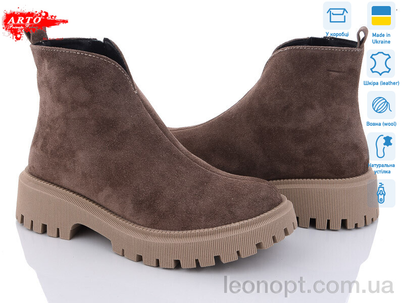 Черевики ARTO 103 кофе з. зима