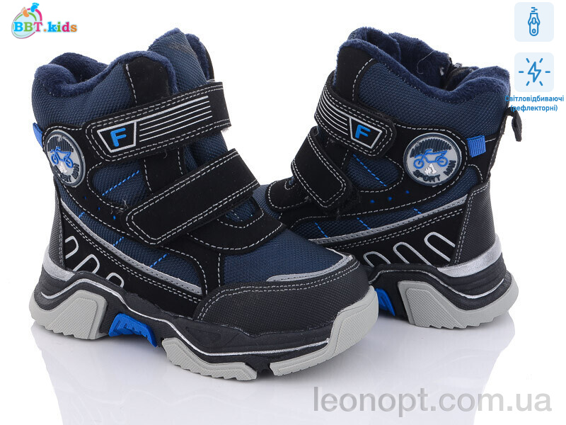 Черевики BBT X022-13 blue світловідбивач