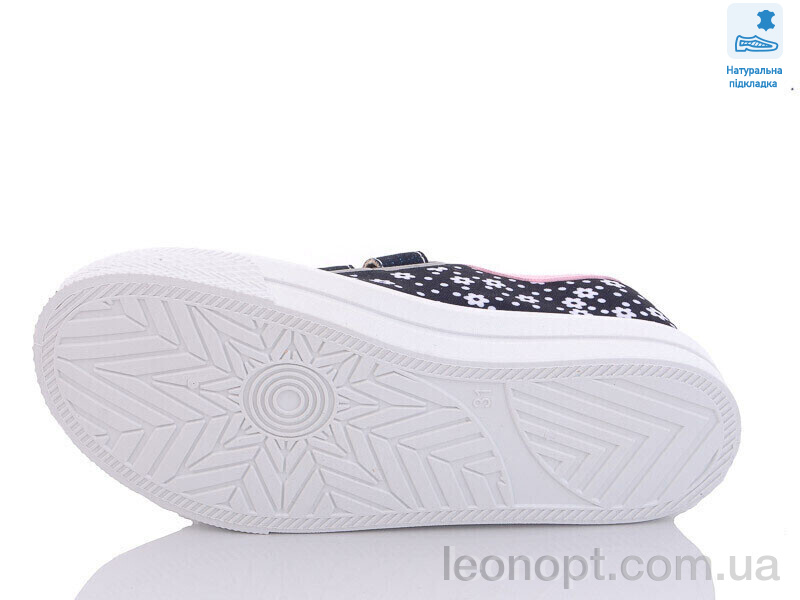 Кеди Prime-Opt Weestep R107850470-WS
