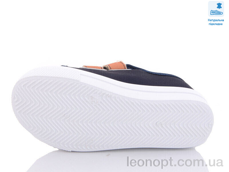 Кеди Prime-Opt Weestep R107850482-WS