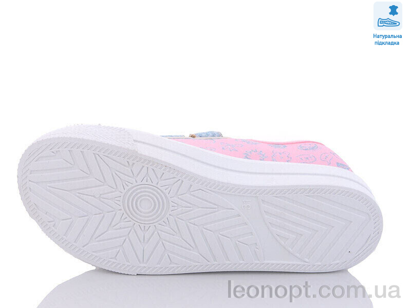 Кеди Prime-Opt Weestep R107850471-WS