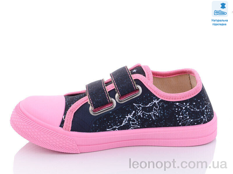 Кеды Prime-Opt Weestep R107850465-WS
